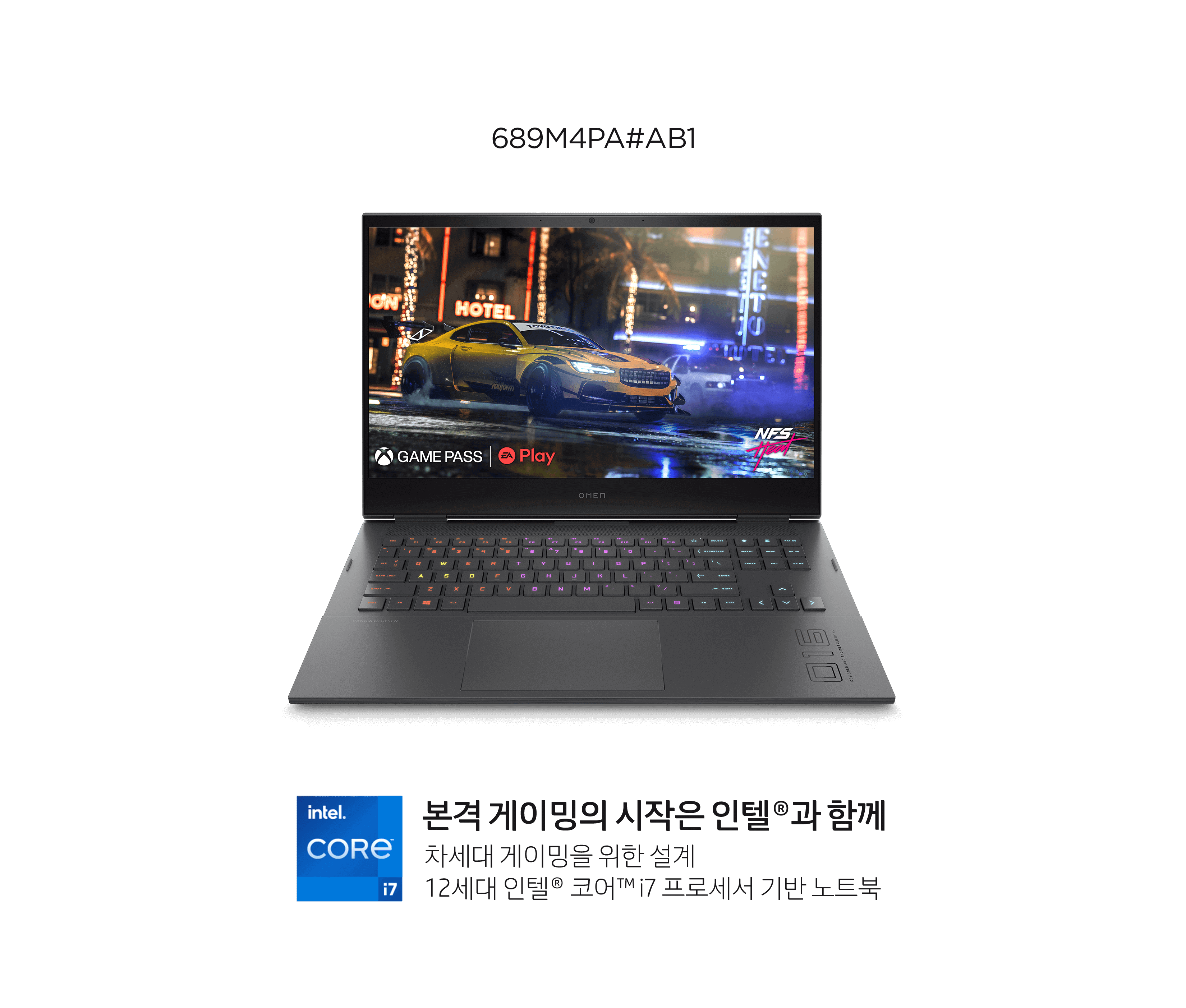 OMEN 16 노트북