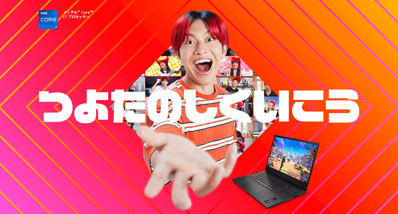 パーソナルコンピューター