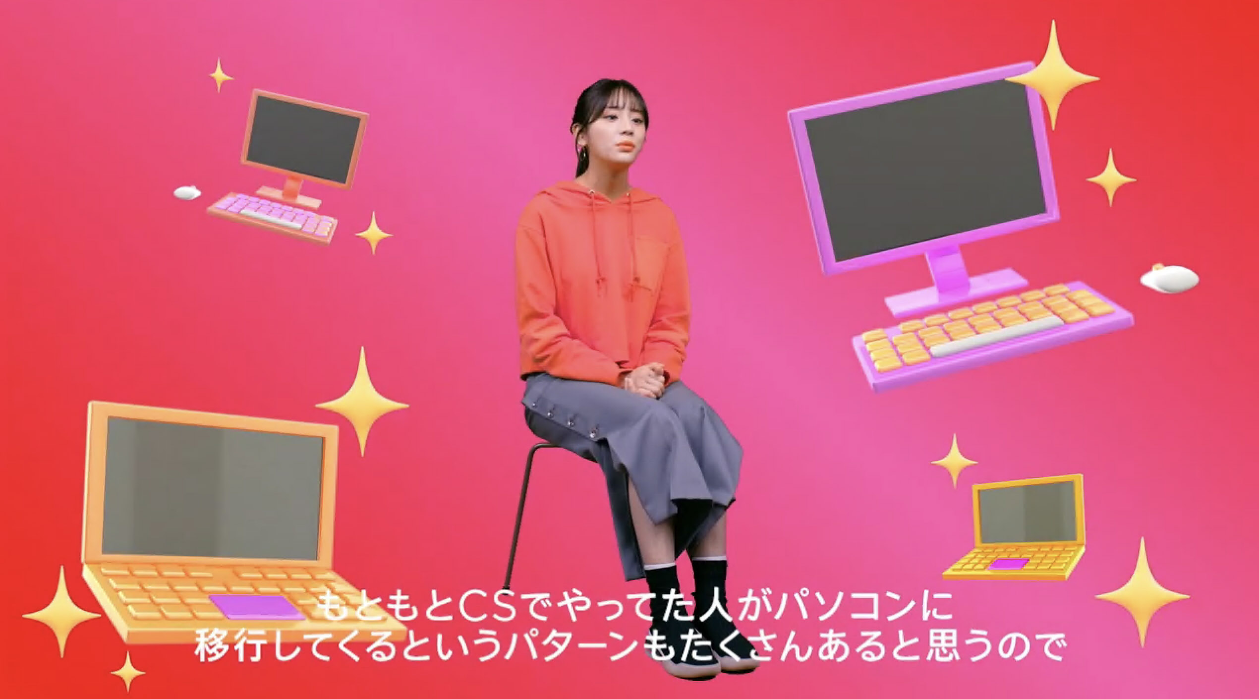 PCゲームって難しい？