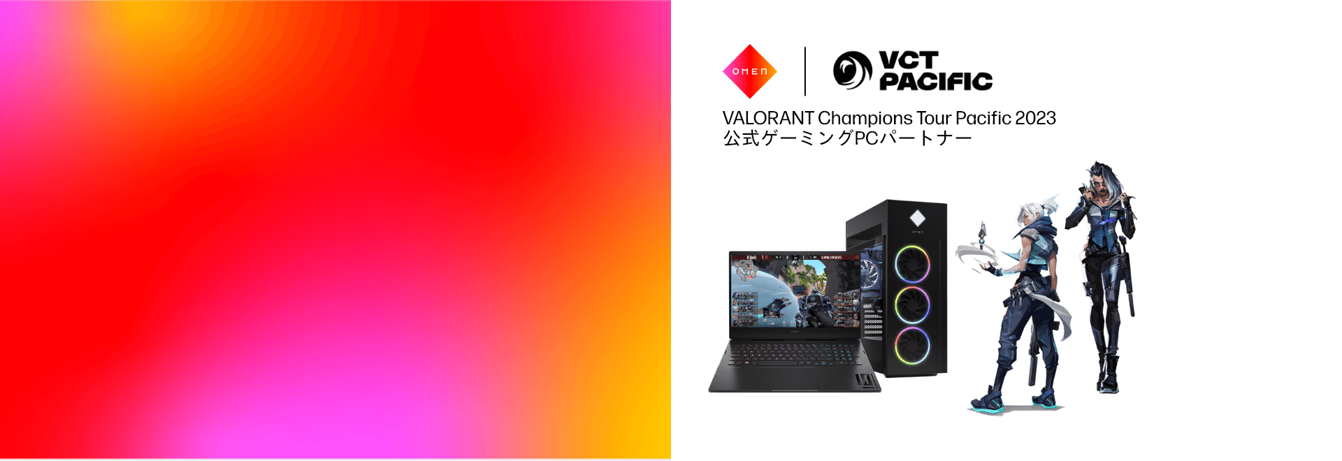 OMEN Gaming PC 日本HP